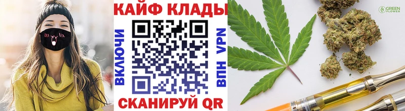 Купить закладку Канабис  Кокаин  МДМА  Мефедрон  Гашиш  Шахунья