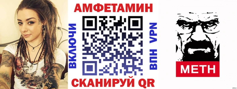 АМФЕТАМИН Розовый  Купить закладки  Шахунья 