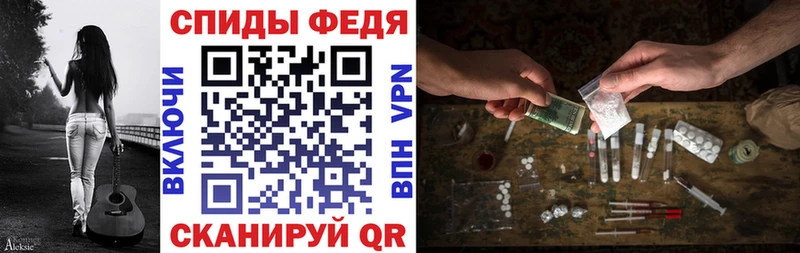 АМФЕТАМИН Premium Шахунья