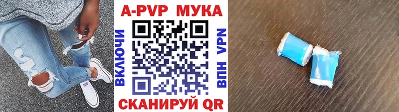 Купить где  Шахунья  А ПВП кристаллы 
