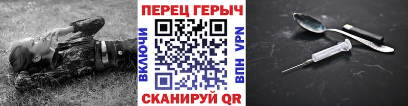 Героин хмурый  Купить  Шахунья 