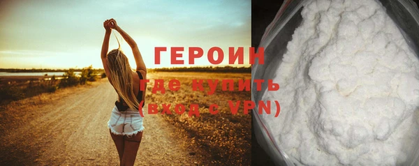 кокаин перу Волоколамск