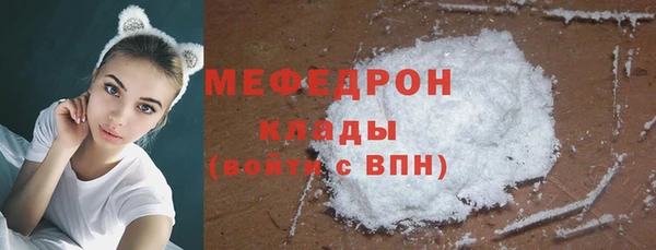 молекула духа Володарск