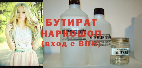 молекула духа Володарск