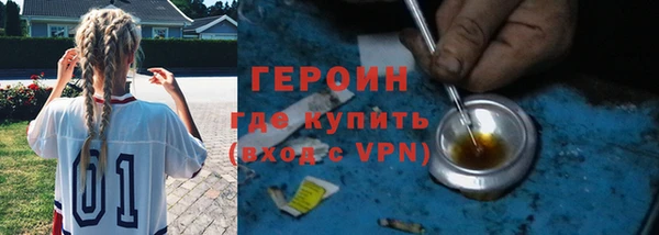 кокаин перу Волоколамск