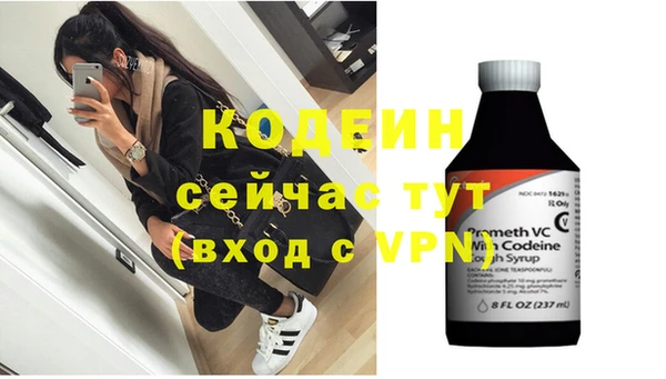 кокаин перу Волоколамск