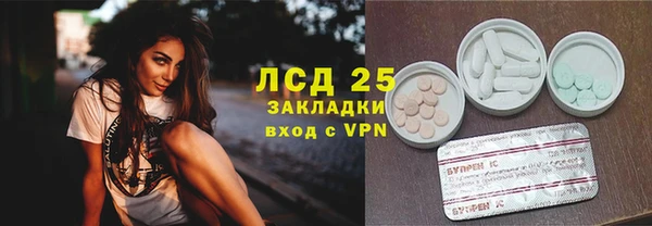 спайс Волосово