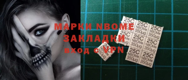 молекула духа Володарск
