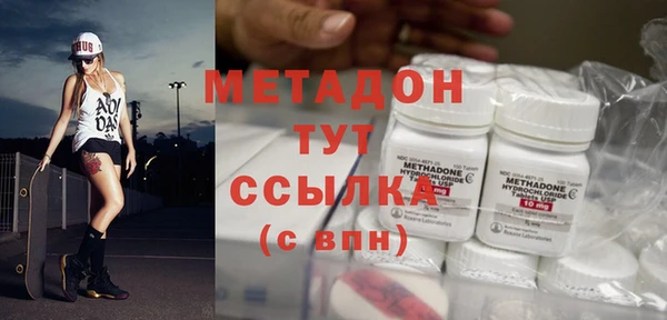 молекула духа Володарск