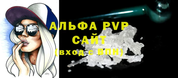 спайс Волосово