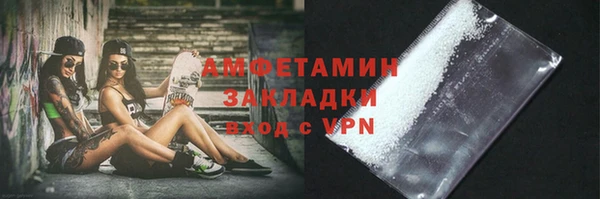 спайс Волосово