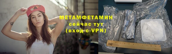 кокаин перу Волоколамск