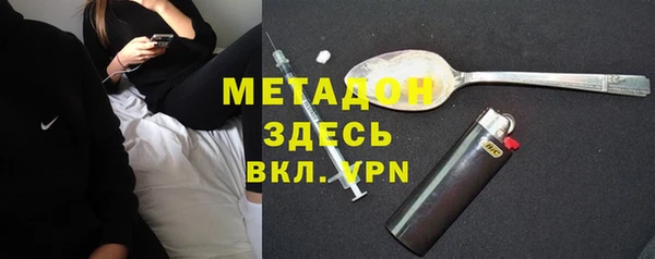 спайс Волосово