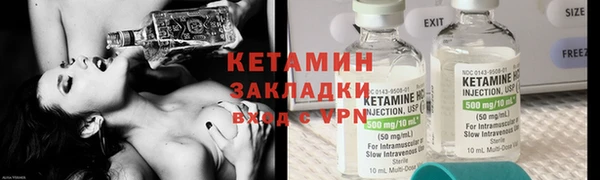 спайс Волосово