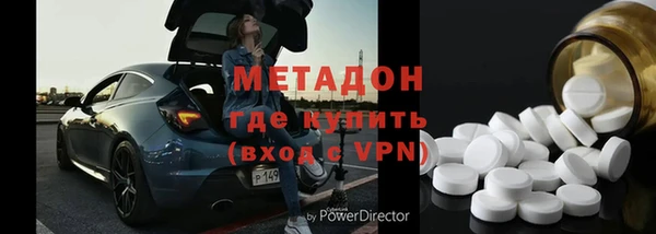 спайс Волосово