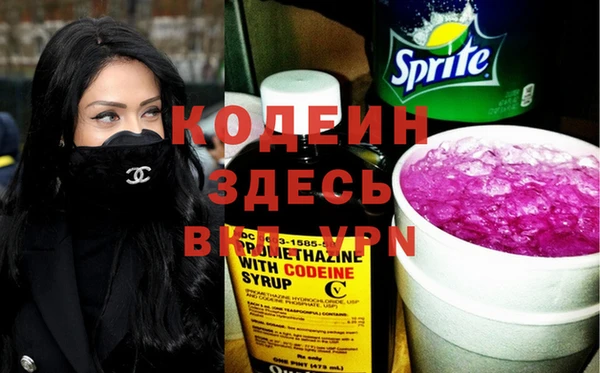 кокаин перу Волоколамск