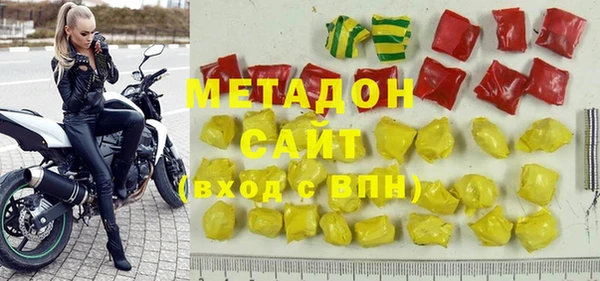 молекула духа Володарск