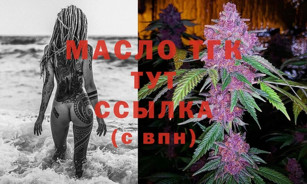 молекула духа Володарск