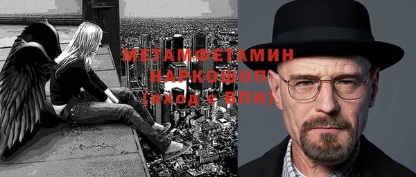 амф Россошь