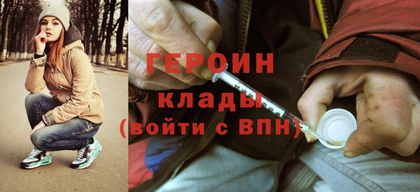 молекула духа Володарск