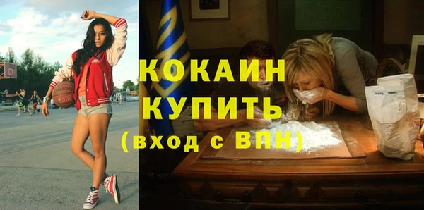 спайс Волосово
