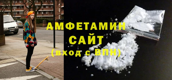 молекула духа Володарск