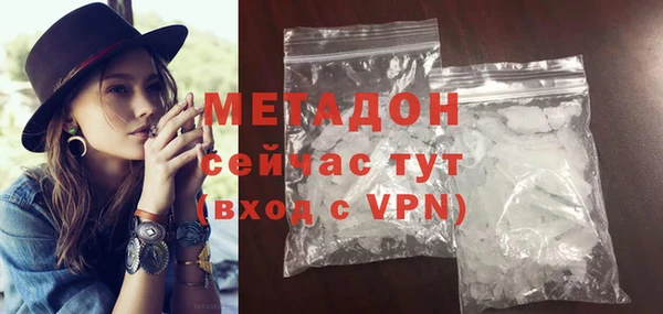 спайс Волосово