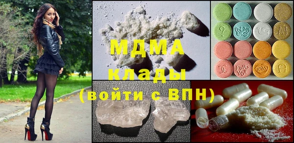 спайс Волосово