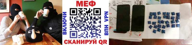 Купить  Шахунья  МЯУ-МЯУ кристаллы 