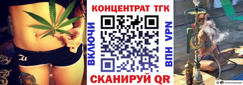 Дистиллят ТГК жижа  Купить  Шахунья 