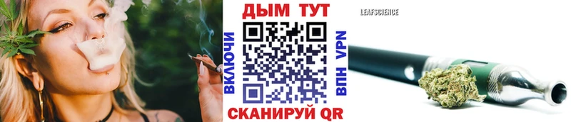 Марихуана тримм  Купить где  Шахунья 
